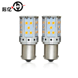 1156 3030 35SMD Canbus Led Bulbs 12V 10W Highlight Turn Signal Lamp 7440 T20