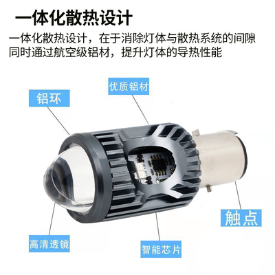 Mini Driving Light DRL Motorcycle LED Headlight Bulb H4 H6 BA20D P15D Auto Car Fisheye Projector Lens Dual Color