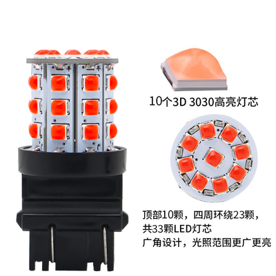 Long Lasting White LED Turn Signals For Cars 12V Aluminum Alloy Body White Yellow Red 3030 33SMD